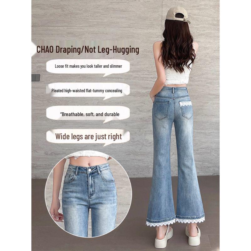 Women's 2025 Bell Bottom Lace Cropped Jeans – New Spring/Autumn Fashion Trend