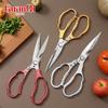 Stainless Steel Kitchen Scissors Household Strong Chicken Bone Scissors Multipurpose Kitchen Shears for Meat Fish Vegetables5