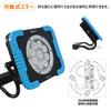 GOODGOODS LED Floodlight, Rechargeable Work Light, 45W, IP65 Waterproof, Smartphone Charging, Daylight White, Ultra Bright, Portable, Outdoor Lighting