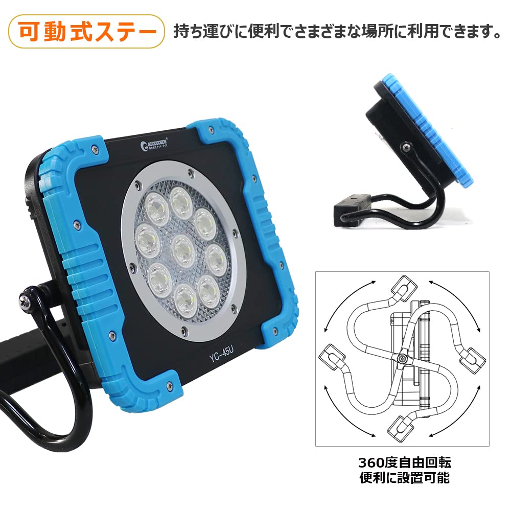 GOODGOODS LED Floodlight, Rechargeable Work Light, 45W, IP65 Waterproof, Smartphone Charging, Daylight White, Ultra Bright, Portable, Outdoor Lighting