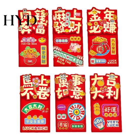 Traditional Holiday Gift Bags 6Pcs Red Envelopes Year of Horse Large Size Thickened Coated Paper Bright Color Lucky Money New Gifts Reusable Chinese