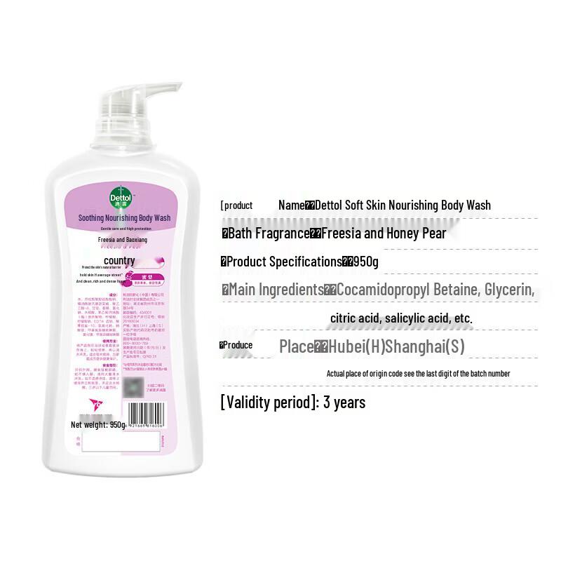 Dettol Freesia & Pear Shower Gel