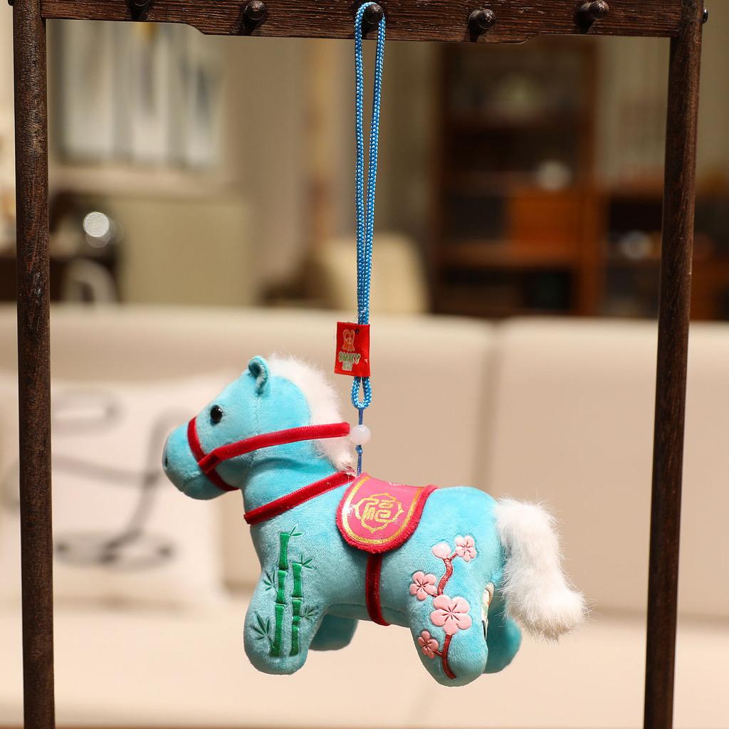 Cute Bamboo Cartoon Flower Embroidery Pattern Plush Doll Keychain For Decor Bag