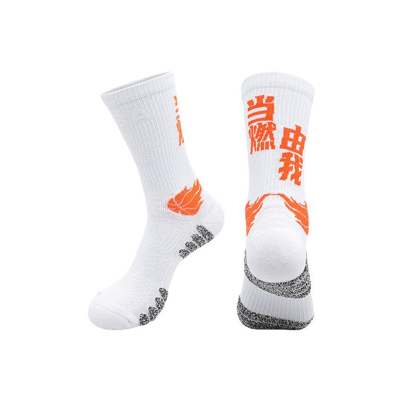 High-Top Sports Basketball Socks Men'S Medium Tube Training Socks Towel Bottom Non-Slip Professional Actual Combat Breathable Elite Socks