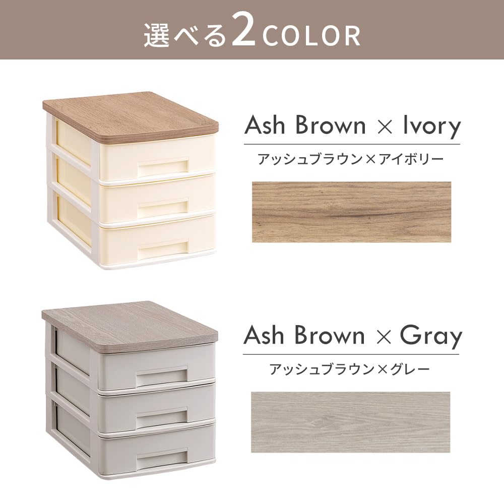 Iris Ohyama Letter Case A4 Ash Wood Top Drawer Office Storage Desk Document Case Storage Case Office Storage Envelope Clear Storage Desktop Shallow