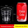 ZISIZ Disposable Aviation Hard Cup