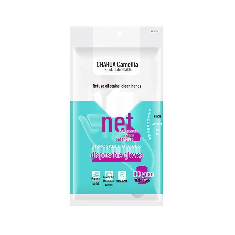 CHAHUA Thickened PE Disposable Gloves