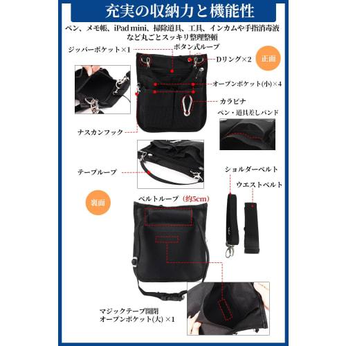 Multifunctional 2-Way Apron Bag for Cleaning, Work Pouch, Waist Bag, Tool Bag, Gardening Pouch, Waist Pouch with Carabiner, Waist Belt, Shoulder Strap