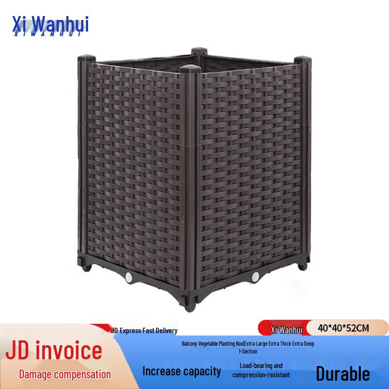 Xiwanghui Modular Balcony Garden Planter