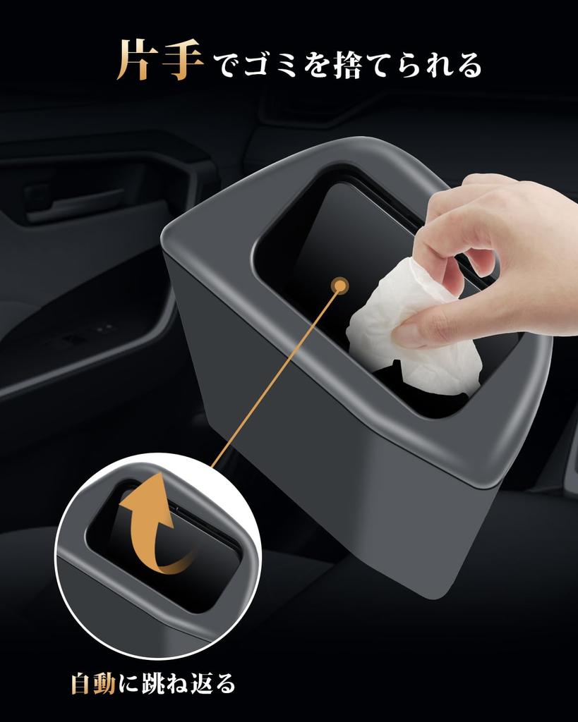 Passenger ECOZEN Toyota RAV4 RAV4 PHV 50 Series Exclusive Door Side Car Trash Can Will Not Fall Over New RAV4 Car Storage Case Accessory Case Car RAV4