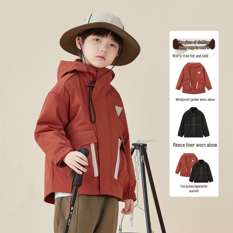 

Duoduojia Boys 3-in-1 Outdoor Winter Jacket 110