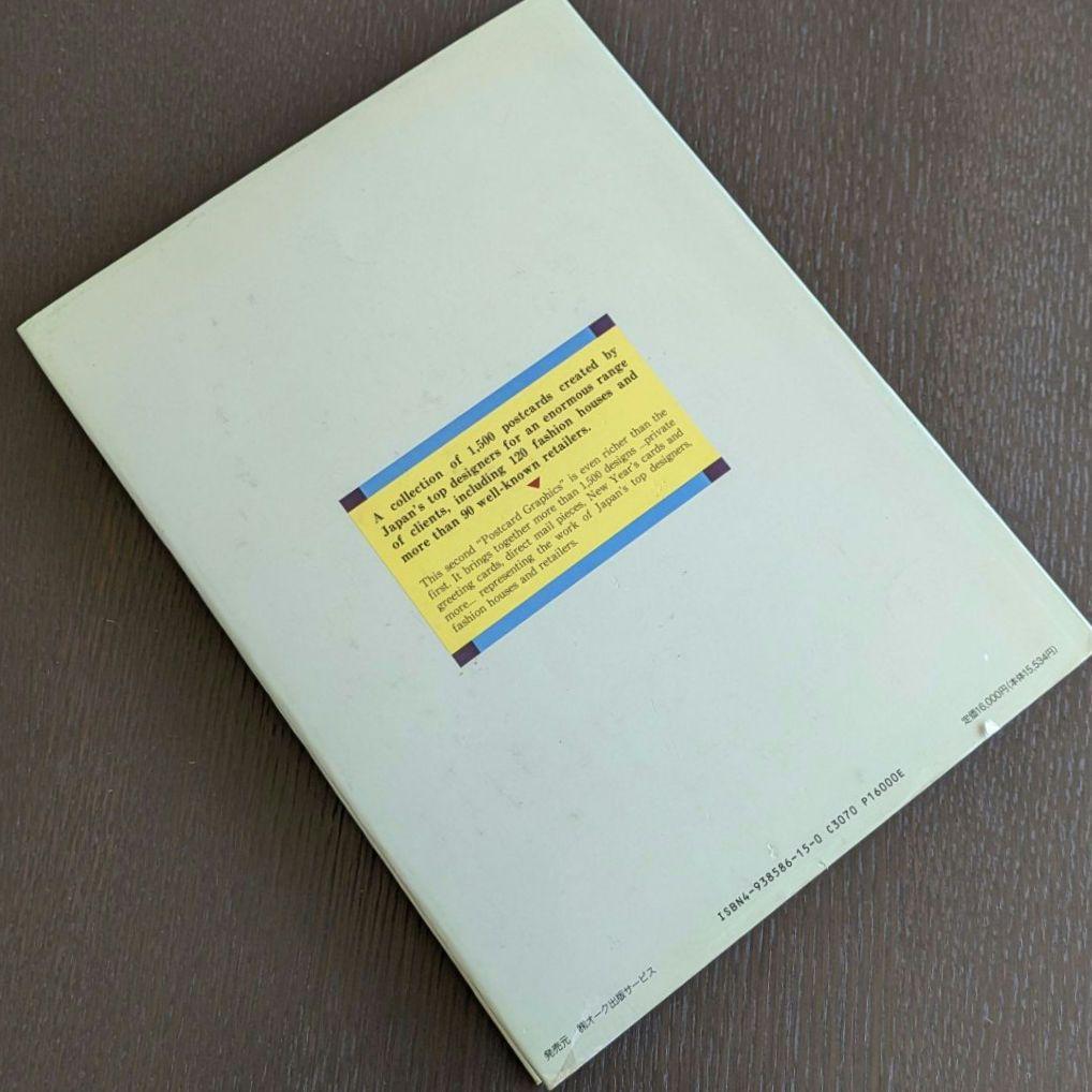 [USED] "Postcard Graphics 2" Design Art Book Pie Books