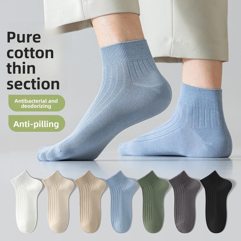 Men's Pure Cotton Short Socks for Summer - Thin Style - Breathable, Odor-Resistant, Anti-Bacterial, Non-Spangling - Solid Color Cotton Socks