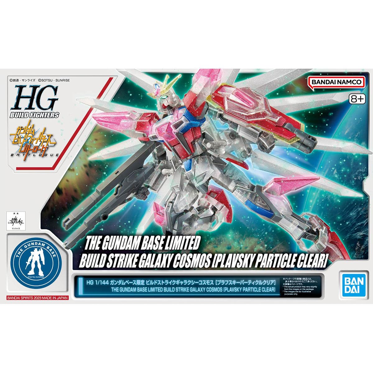 

HG Gundam Base Exclusive Build Strike Galaxy Cosmos Particle Gundam Build Fighters 1/144 [Plavsky Clear]