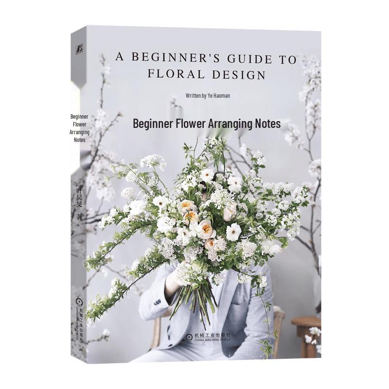 Essential Lifestyle & Hobby Guides