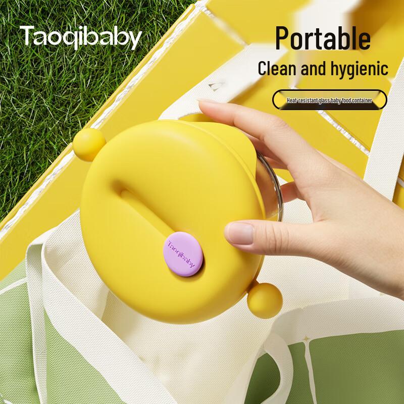 TaoqiBaby Glass Baby Food Storage Container