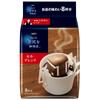 AGF Slightly Luxurious Coffee Shop Regular Drip Pack Mocha Blend 8 Packs X 3
