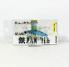 Jackson Teppan Metal Vibration 14 Grams 55 Mm Sinking Lure MBP (2687)