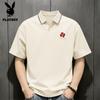 Men's Four-Leaf Clover Short Sleeve Polo Shirt