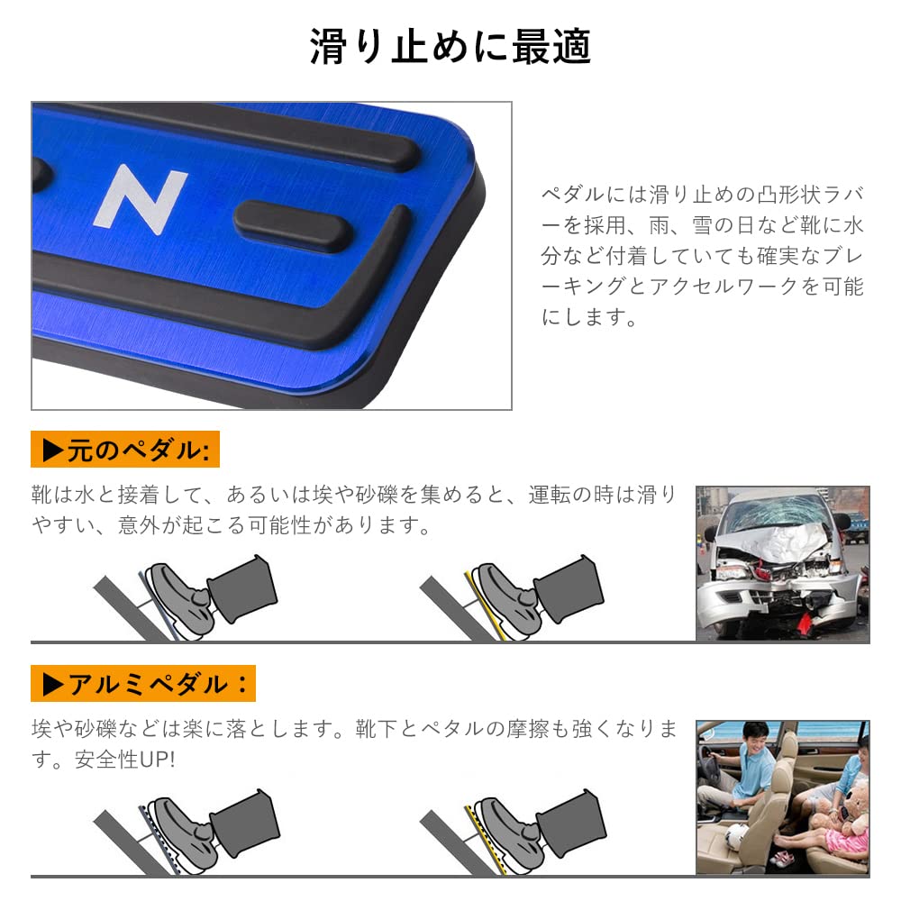 Futwod Honda N-BOX N-ONE N-WGN N-VAN Pedal Parts Aluminum Pedal Accessories Honda N Series