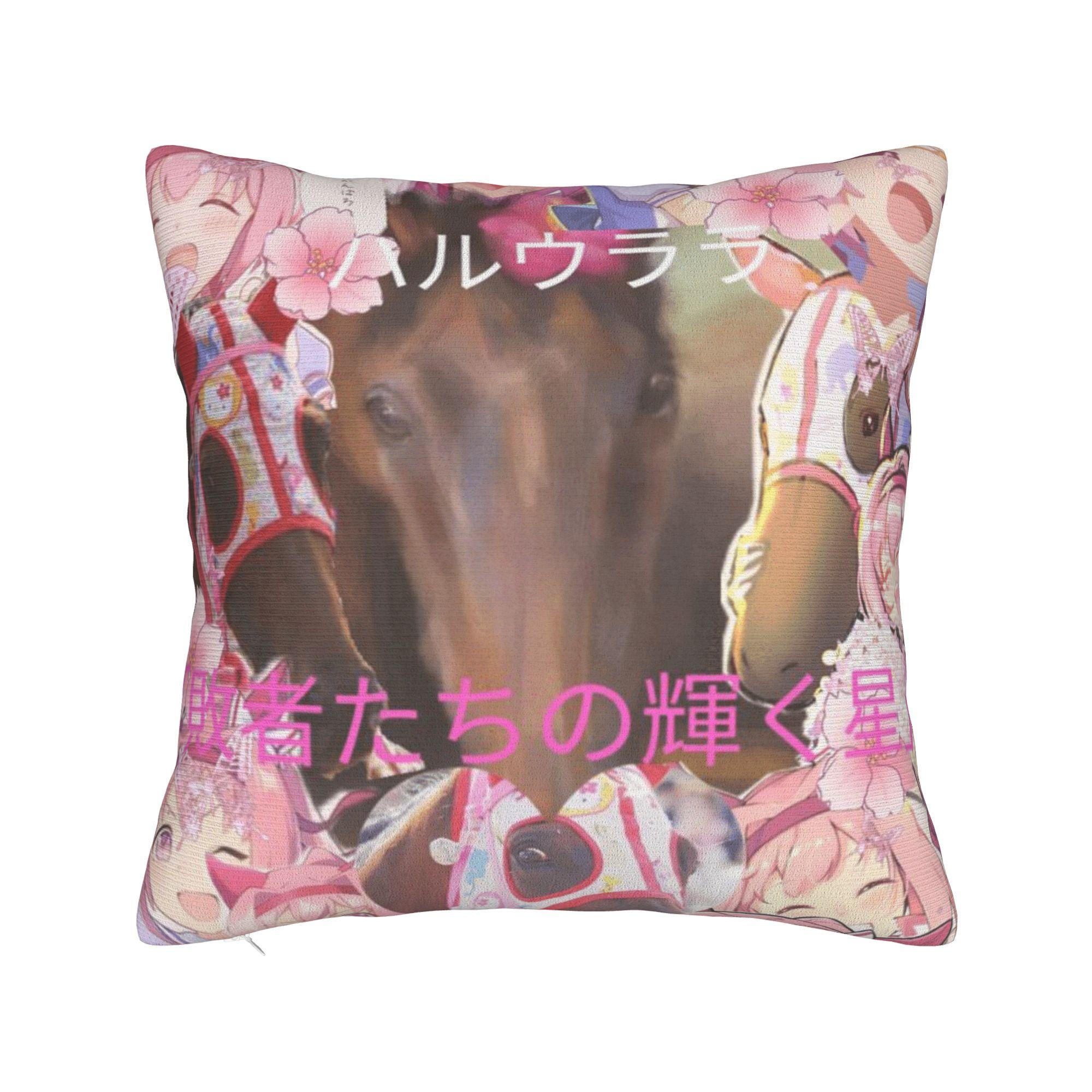 

Haru Urara Pillow Case Umamusume Custom Pillow Cover Fashion Cushion Cover For Couch Sofa Bedroom 12x12Inch