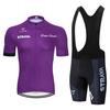 STRAVA Summer Short Sleeve Cycling Suit Off-Road Mountain Motorcycle Breathable Cycling Suit Set 2026