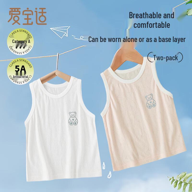 Aibao Shi Infant Summer Sleeveless Vest 80