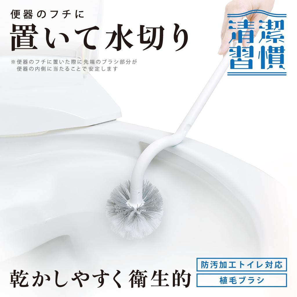 Reck Clean Hygiene Toilet Brush Rim Mount Water Drainage Wash Behind Rim No Worry Orientation