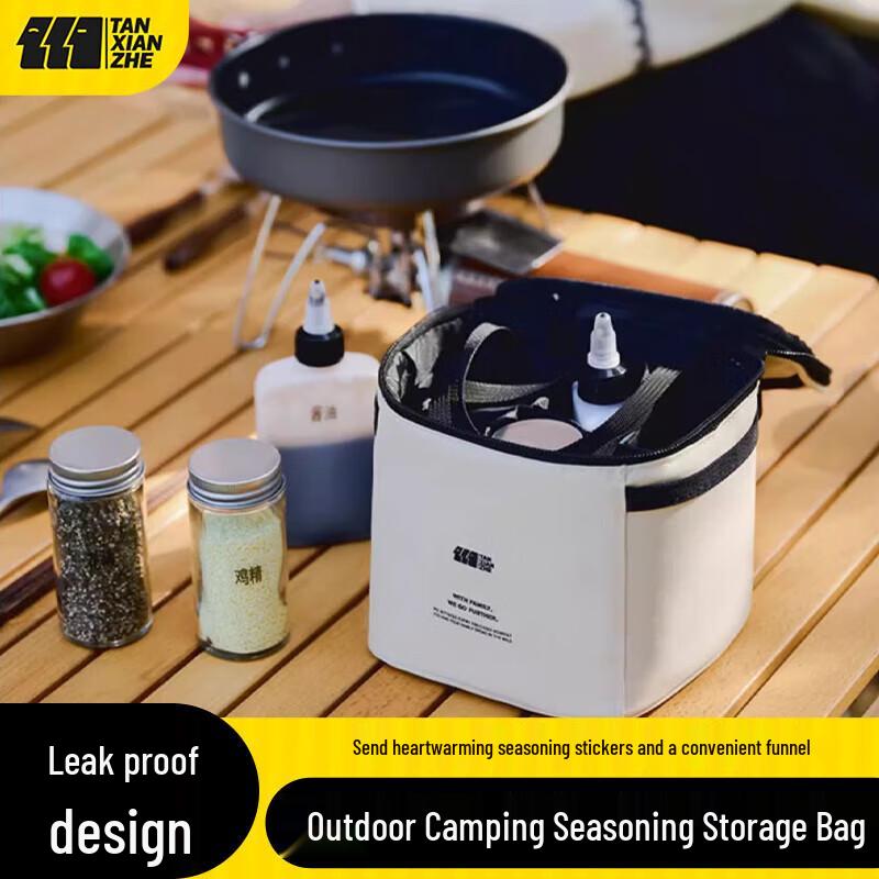 Explorer Outdoor Portable Seasoning Oil Bottle Set