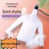 Inflatable Down Jacket Dryer Bag: Fluffs and Dries Clothes After Washing.