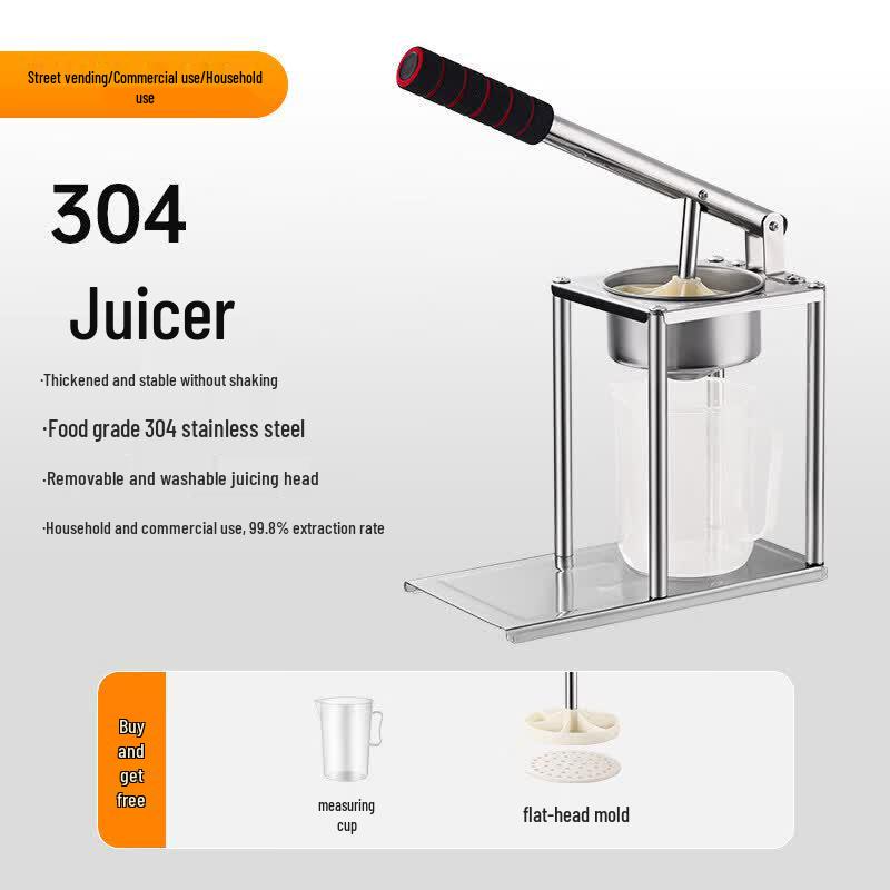 Manual Household Fruit Juicer
