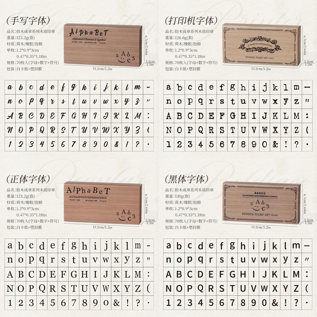 Retro Typewriter Style Number And Letter Seal Set For Diy Paper Art