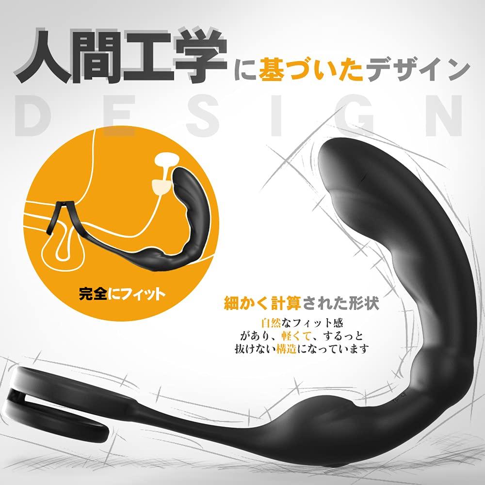 Kyosoo Anal Vibrator Anal Goods Prostate Massage the Limit 9 Vibration Modes Penis Ring Included 10M Remote Dildo Male Prostate Anaru Development Male