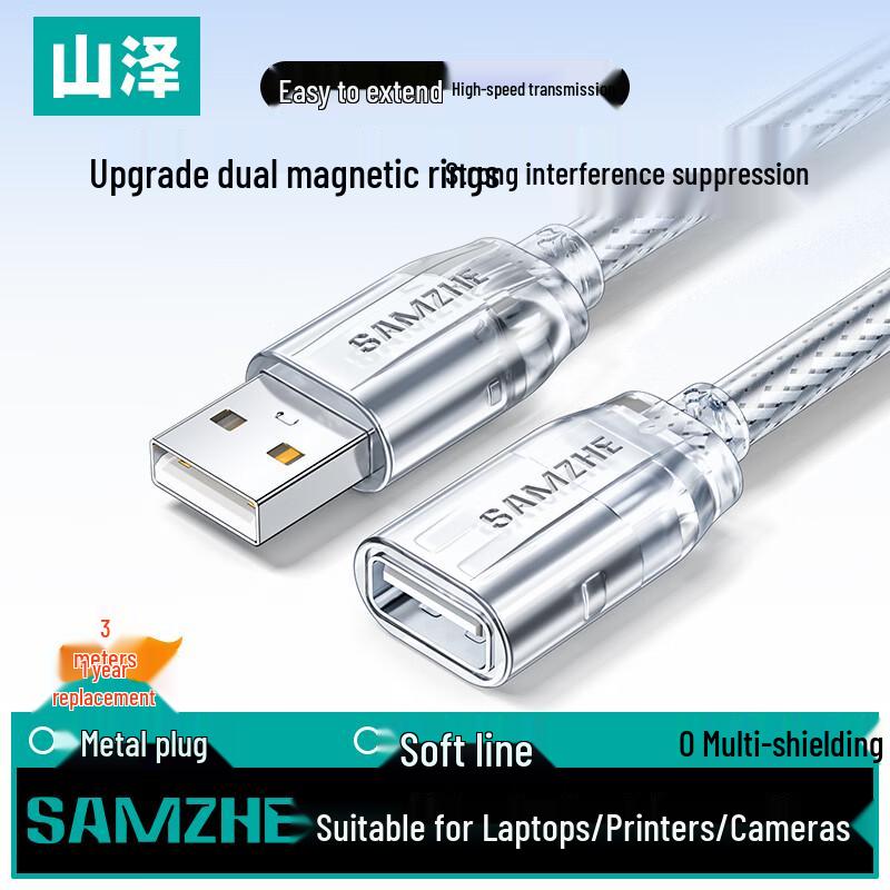 SanZhe USB 2.0 Male to Female Extension Cable 3 Meters