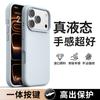 For iPhone 18 Pro Max  / 18 Pro Case Fashion Liquid Silicone Rubber Skin-friendly Shockproof Protective Back Cover Shell Funda