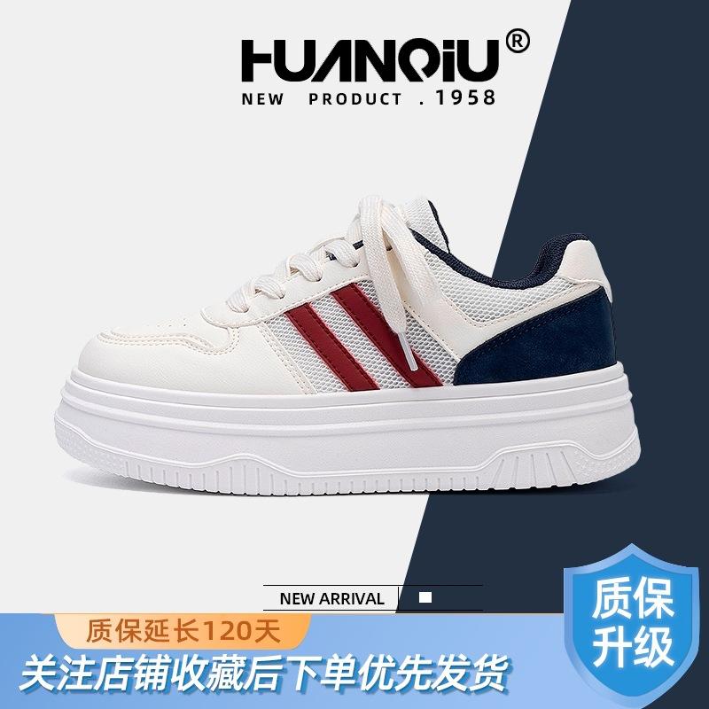 Global Versatile Little White Shoes Women's ZHQ68393 Thick-soled Heightening Board Shoes Summer New Models with Skirts Casual Shoes Tide