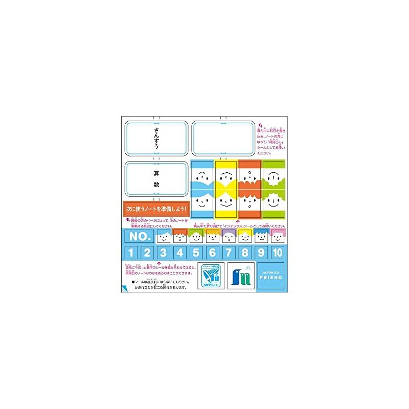 Showa Notebook Japonica Friend 5mm Grid Arithmetic Notebook Blue B5 Size 075020500