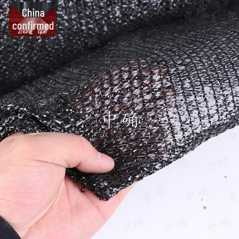 Zhongque Black Outdoor Shade Net