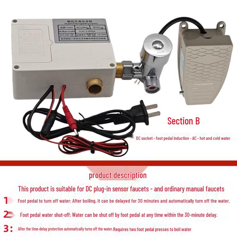 ZQ KEJI Automatic Sensor Faucet Control Box for Hospital and Industrial Use