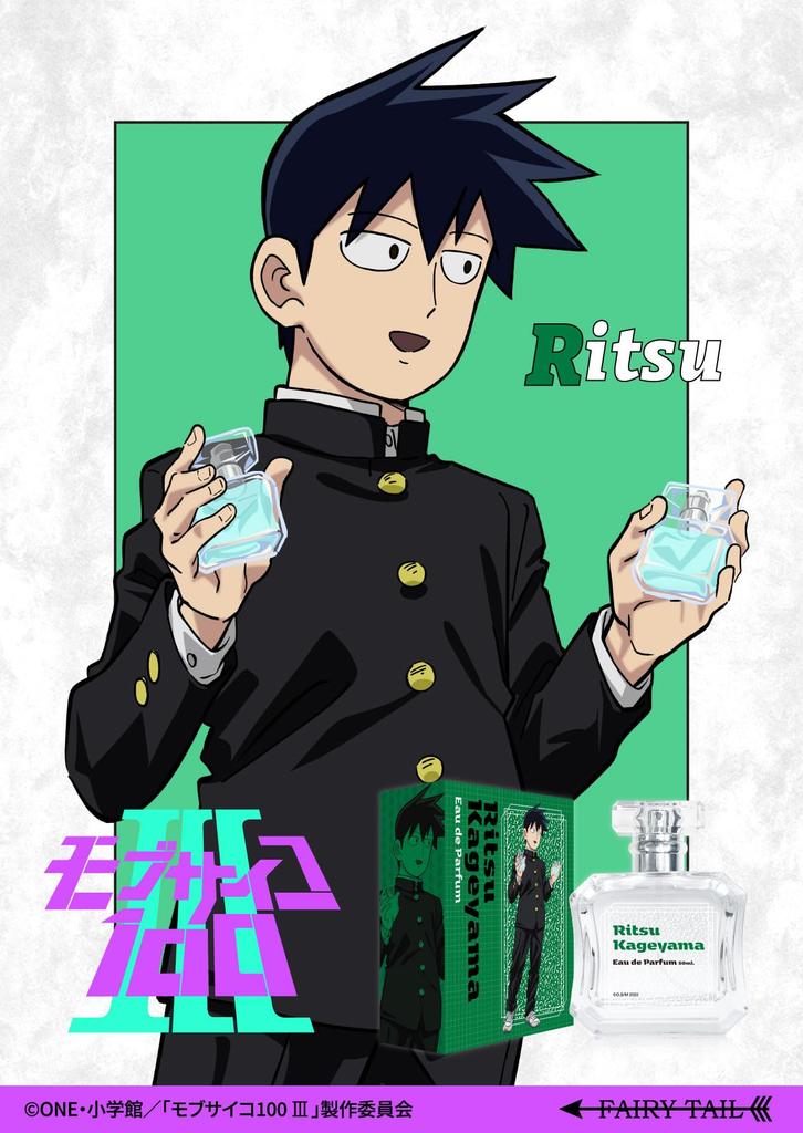 Mob Psycho 100 III Eau De Parfum Kageyama Ritsu 50ml