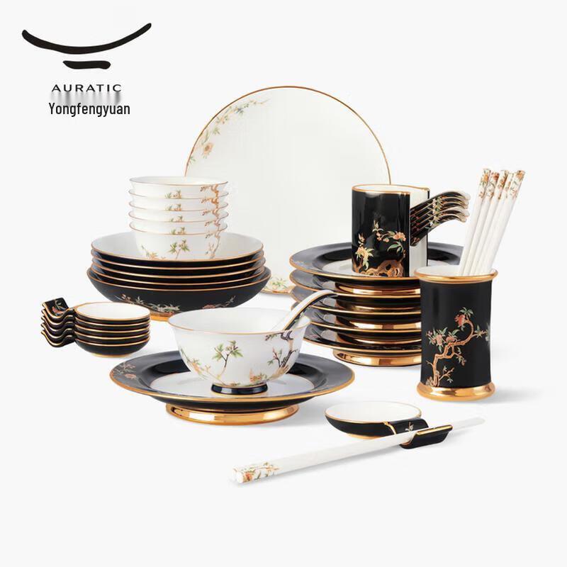 Yong Feng Yuan Madame Porcelain Pomegranate Home 44-Piece Dinner Set