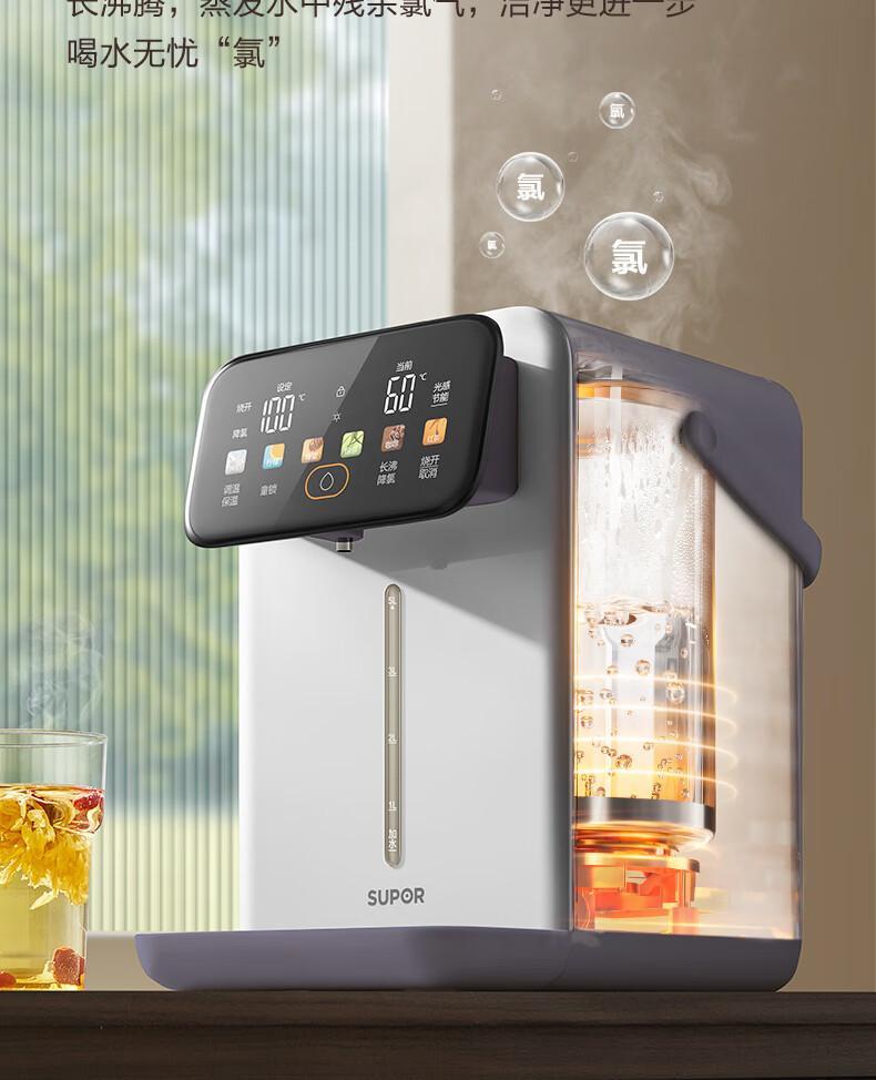 SUPOR Desktop Water Dispenser Thermostatic Kettle