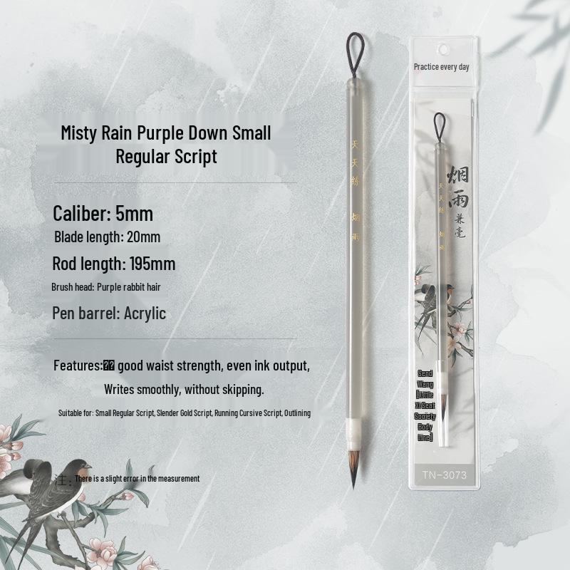 Schlanker Goldener Skript Kalligraphiepinsel - Wieselhaar, Himmelblau, für Traditionelle Chinesische Malerei & Umrisse