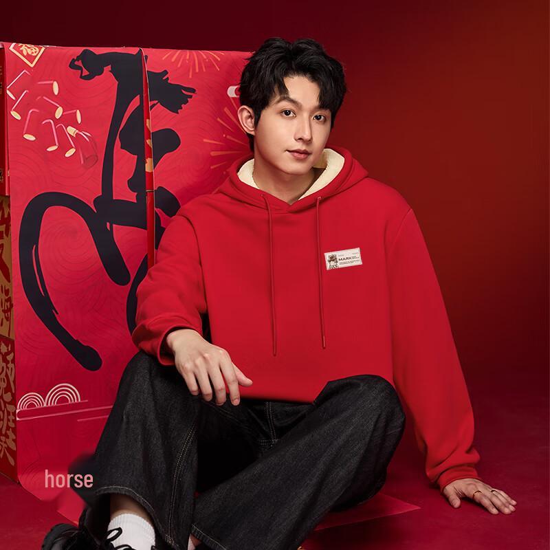 Mark Fairwhale Men's Fleece-Lined Hooded Sweatshirt - Lunar New Year Zodiac Edition