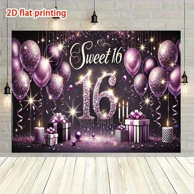 2D Sweet 16 Birthday Party Backdrop Purple Glitter Balloons Photo Background