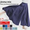Ethnic Style Plus Size Elastic Waist Linen Skirt-Pants, 12 Colors - Lotte 2024 Mori Girl Collection