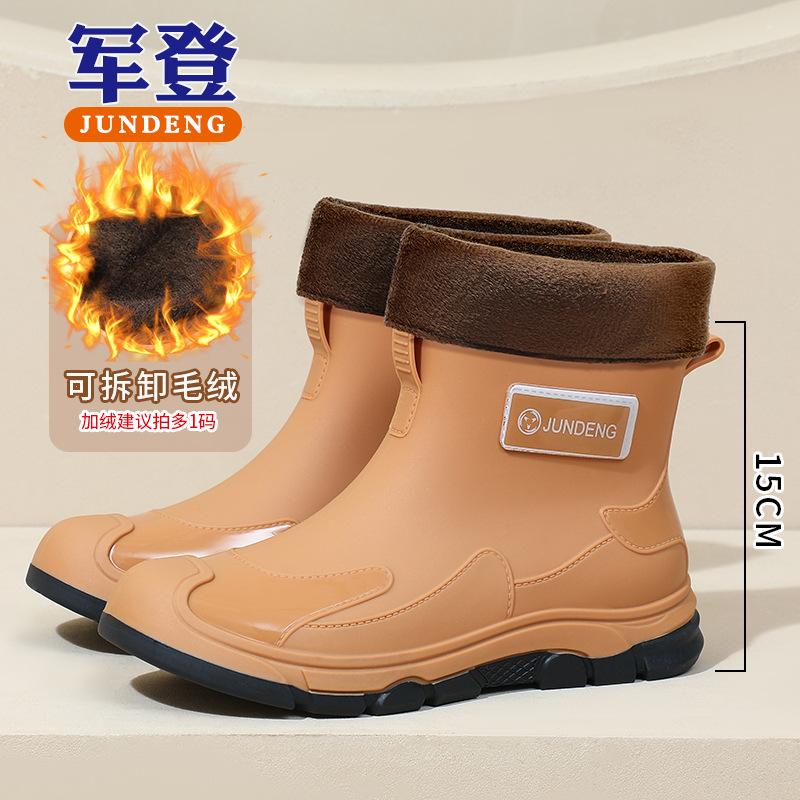 Rain Shoes Women's Men's Short Low-top Rain Boots Non-slip Car Wash Water Shoes Fleece Waterproof Fashion Water Boots