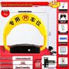 Smart Waterproof Remote Control Parking Lock with Anti-Collision Sensor and Thickened Lithium Battery