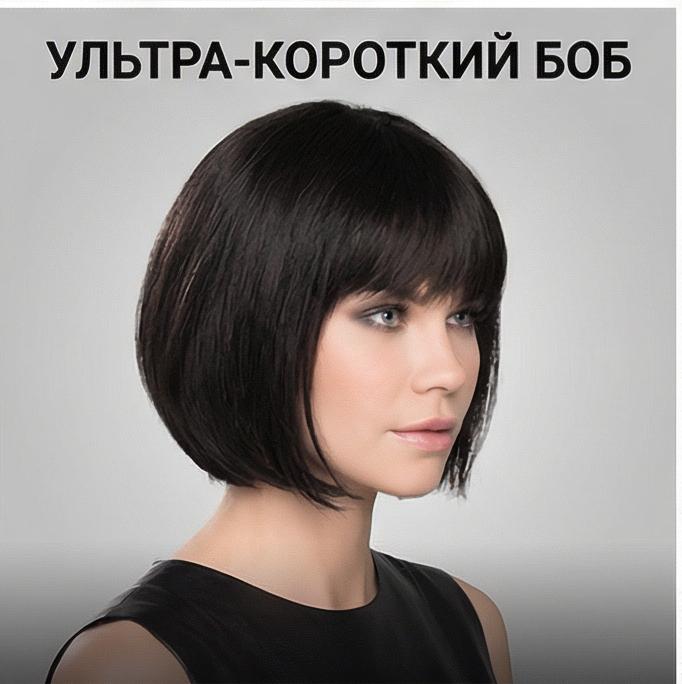 Natürliches, kurzes, glattes Haar für Frauen