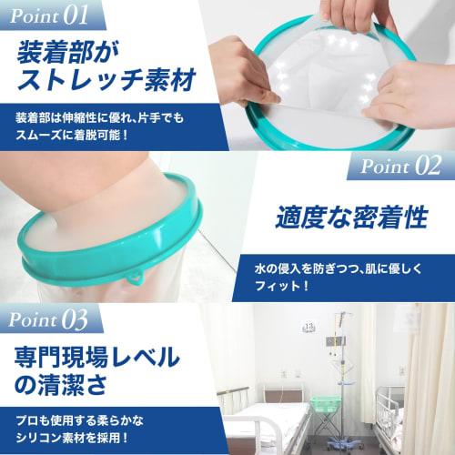 Waterproof Cast Cover, Certified by a Waterproof Inspection Agency, Easy to Wear and Stays Dry. Waterproof Cast Cover for Adults, Unisex, Suitable for